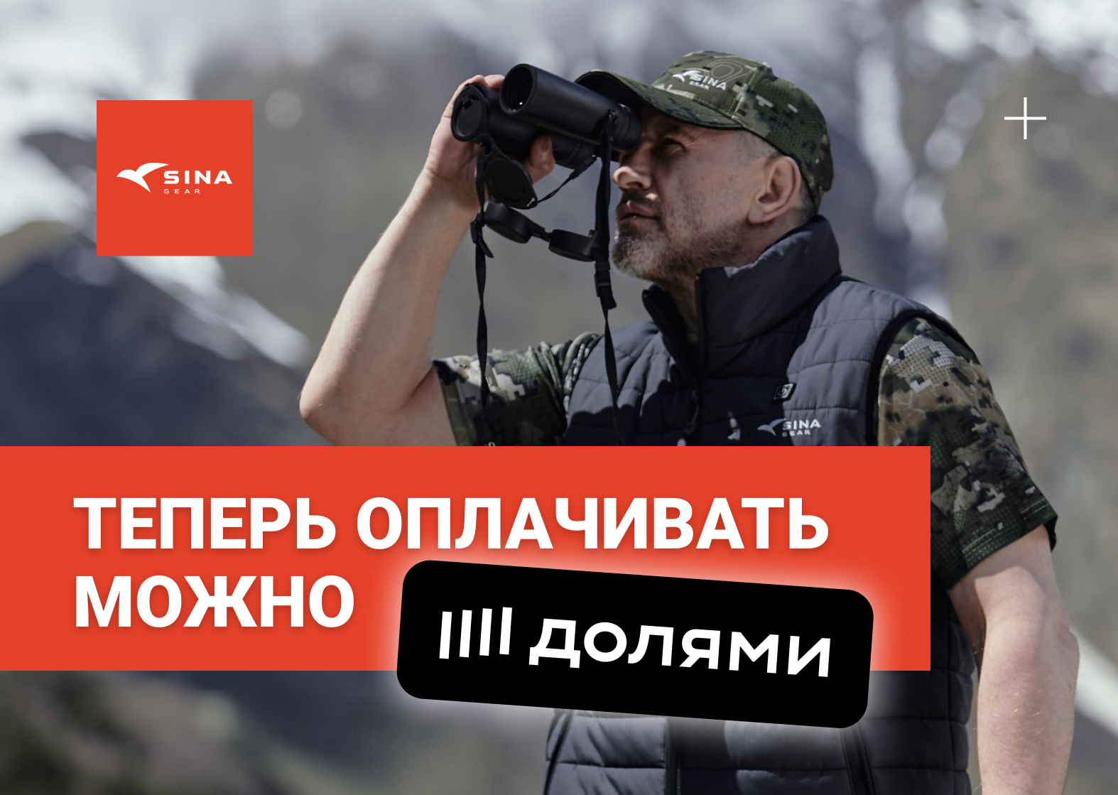 Доступна оплата в рассрочку через сервис «Долями»