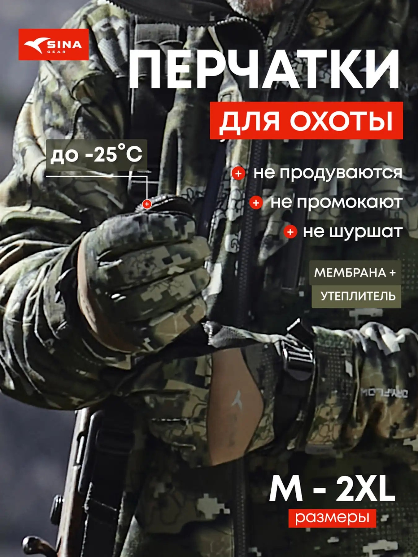 Перчатки утепленные Nordic Warm водонепроницаемые с мембраной